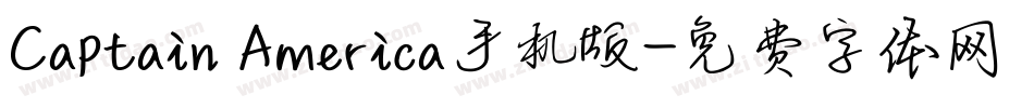 Captain America手机版字体转换
